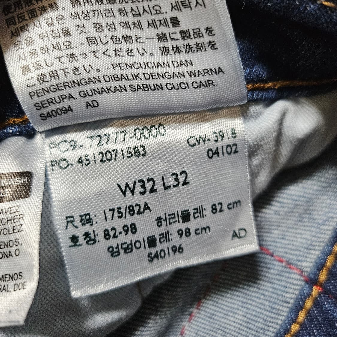 [32][리바이스]LEJ 엔지니어드 570 베기 테이퍼드 데님 상품이미지4