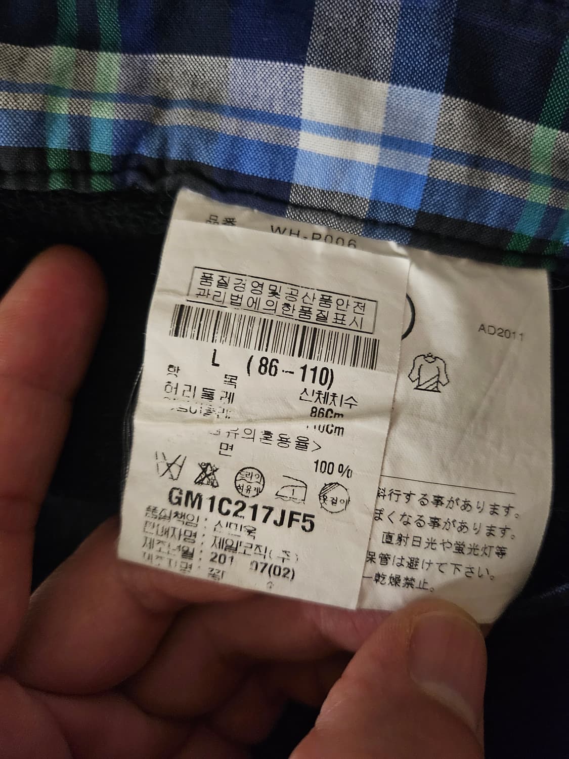 준야 와타나베 Junya Watanabe 데님 스웻팬츠
 상품이미지9