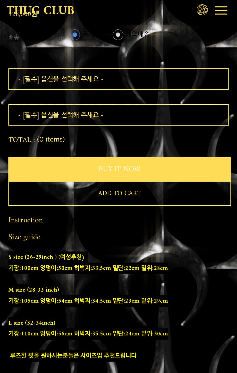 떠그팬츠 m 상품이미지3