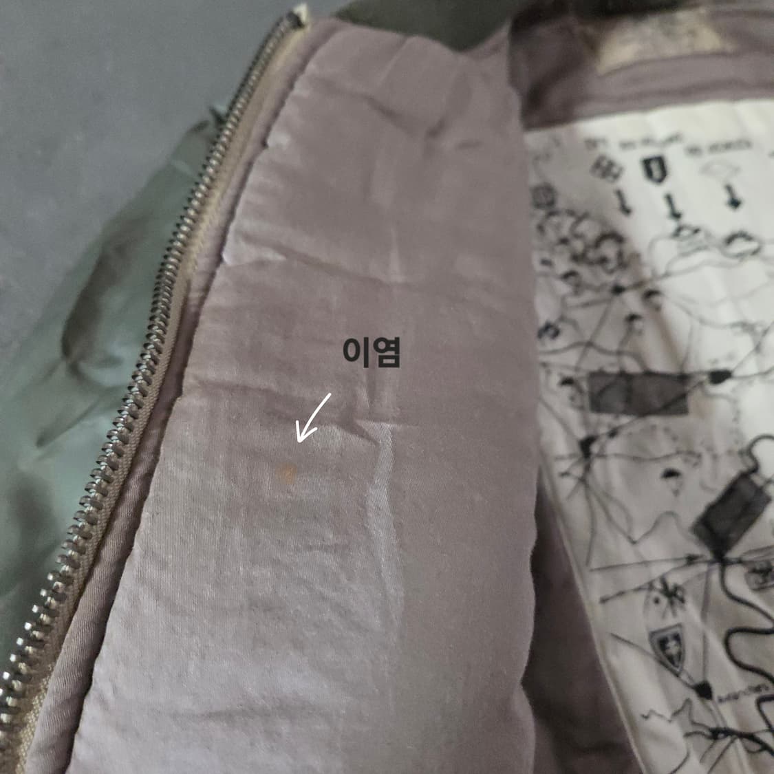 엑스톤즈 테니어 ma-1 플라이트 봄버 자켓 L 상품이미지8