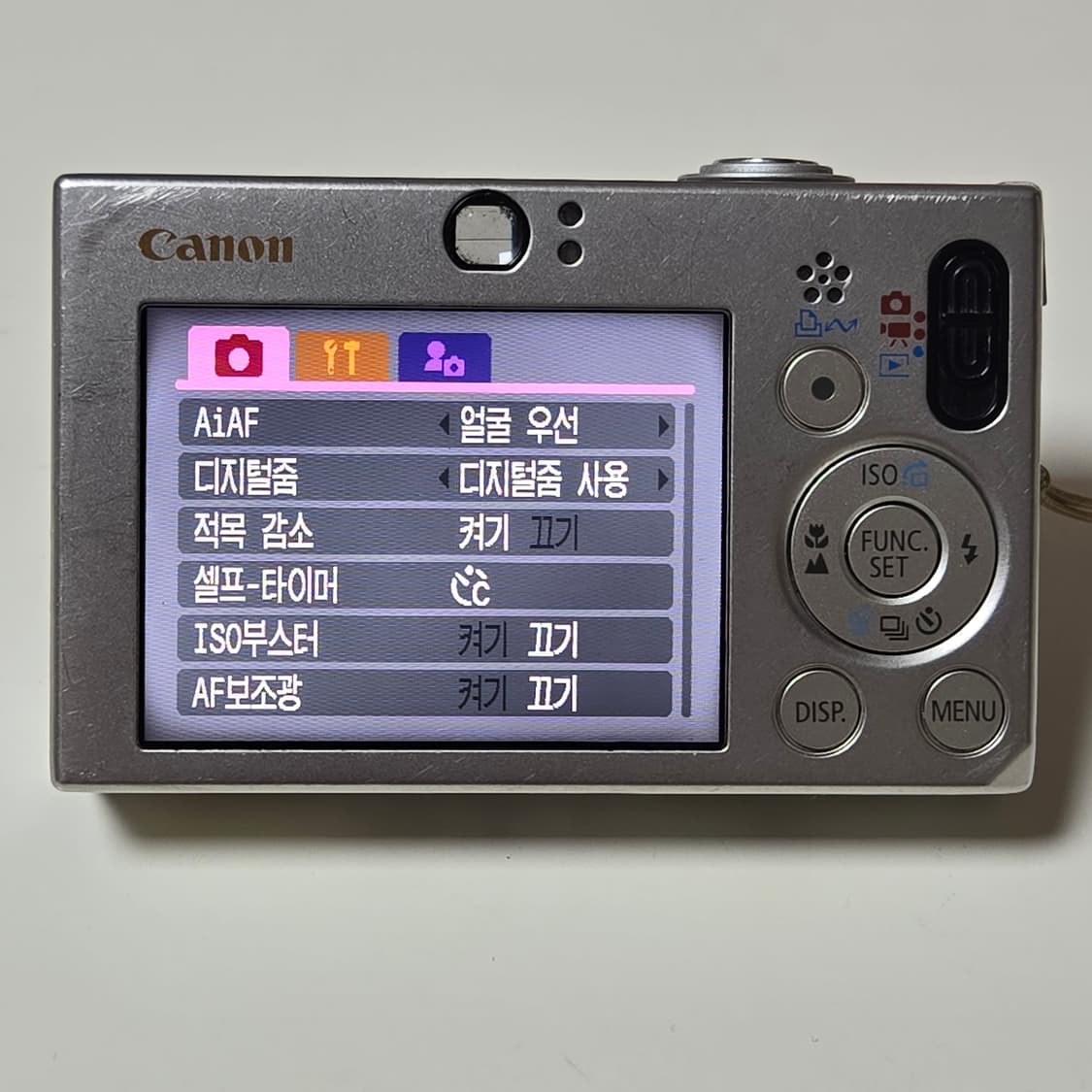 캐논 익서스 70 디지털 카메라 상품이미지5