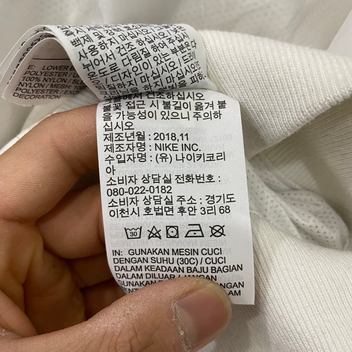 나이키 패턴 바람막이(L) 상품이미지4