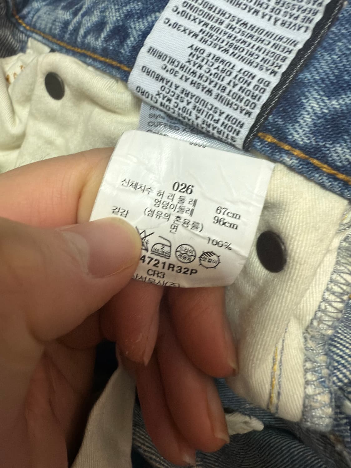 [26] R13 알써틴 데님 상품이미지6