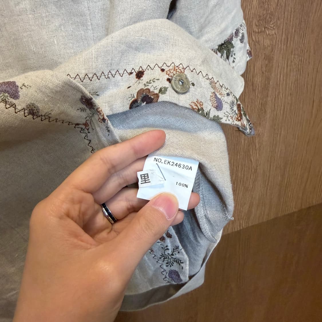빈티지 린넨 반팔 자켓 플라워 패턴 트리밍 디테일 베이지 k52 상품이미지8