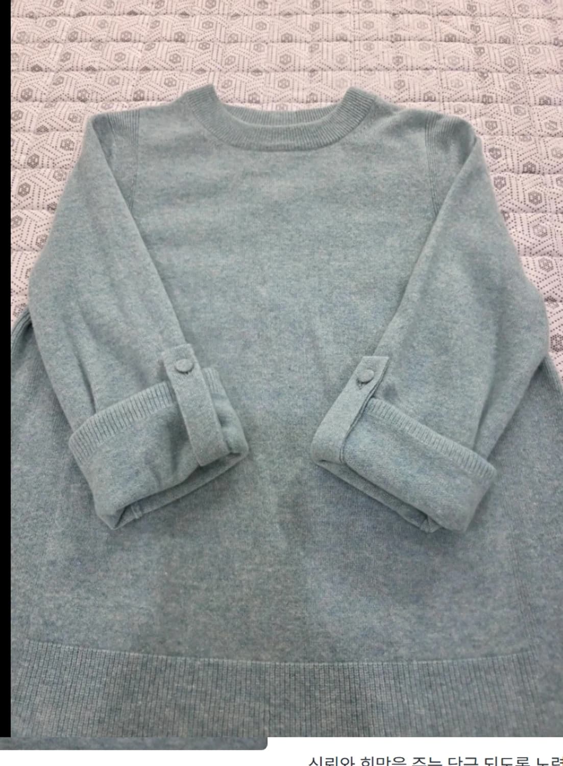 한섬 마인 MINE 캐시미어 니트 F 상품이미지1