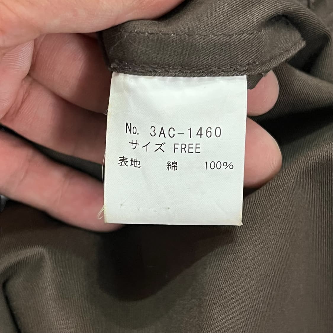  히스테릭글래머 벨크로 자켓 y12851 상품이미지9