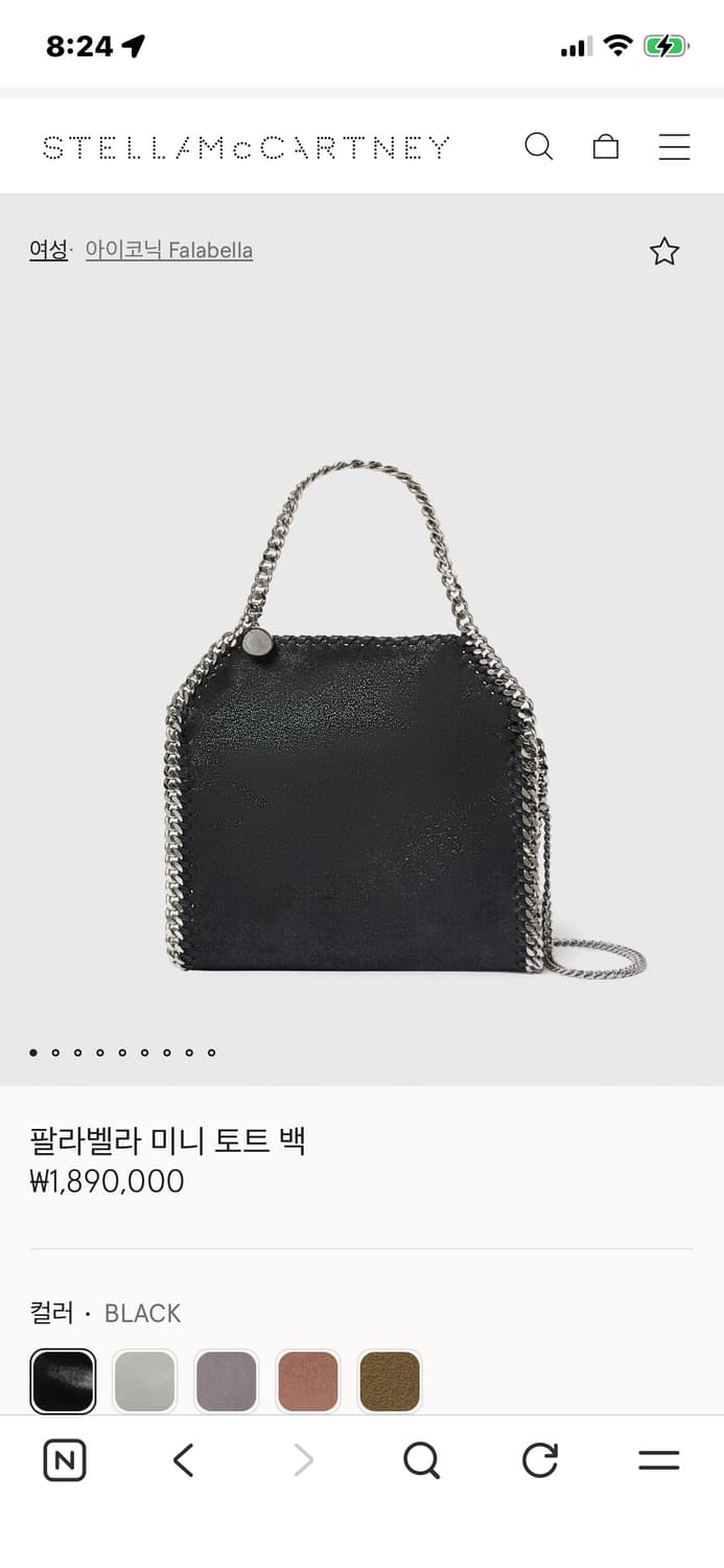 스텔라맥카트니 팔라벨라 미니토트백 버건디 상품이미지10