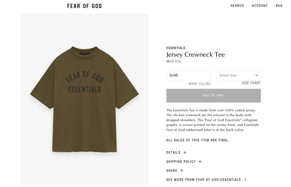 피어 오브 갓 에센셜 반팔 티셔츠 yzy yeezy 상품이미지2