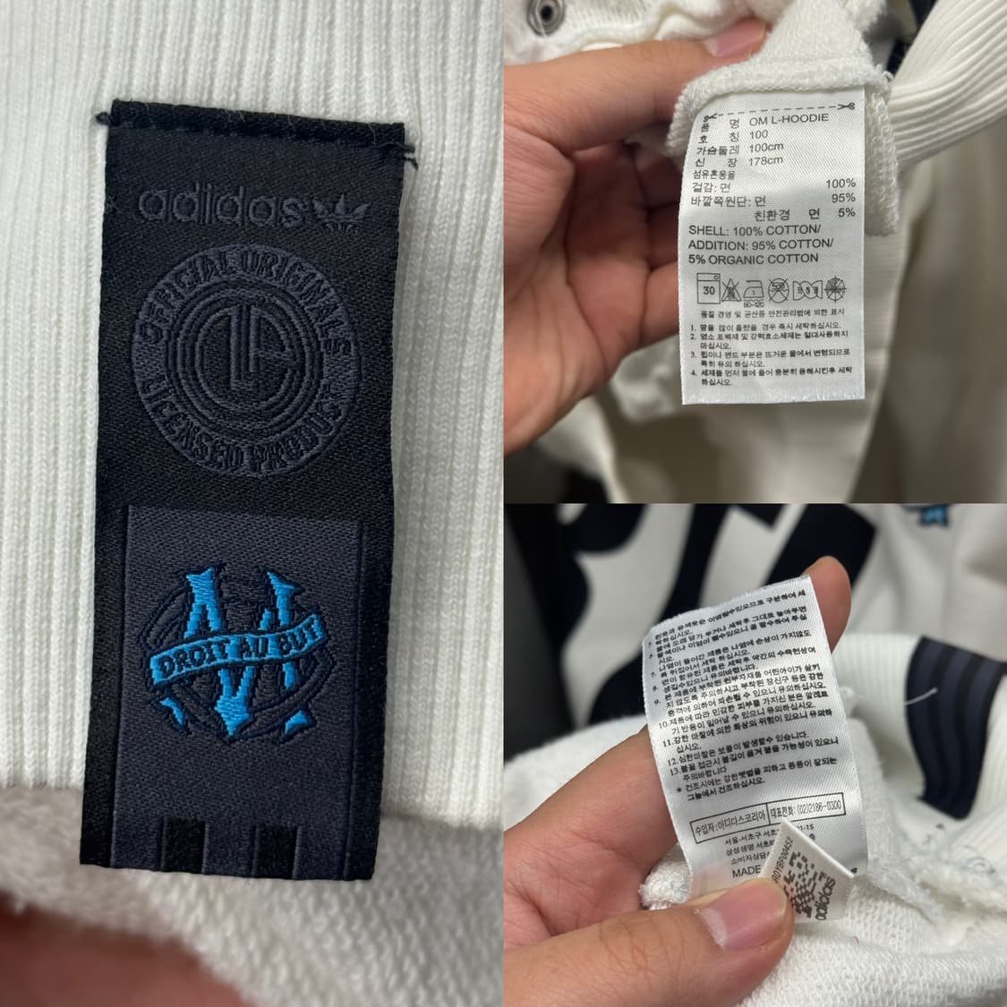 아디다스 마르세유 후드티 (L) 희귀 상품이미지10