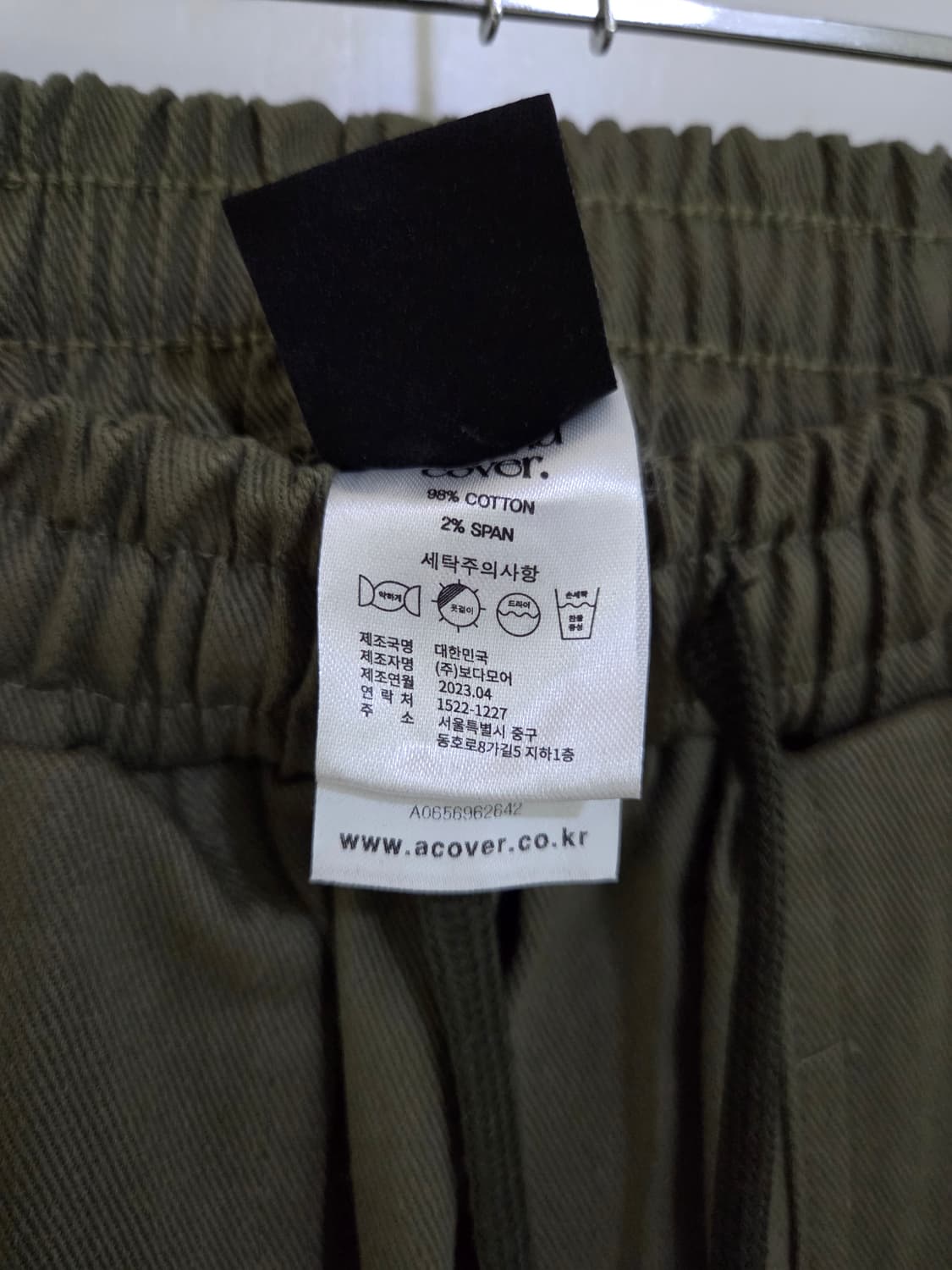 어커버 어라운드커버 면스판카고팬츠 새상품 상품이미지4