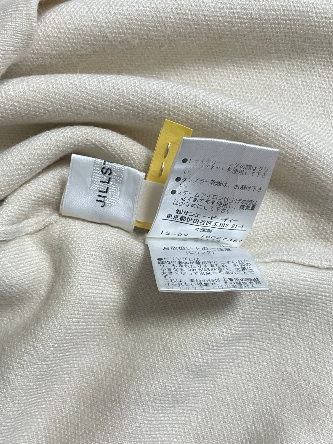 Jill stuart long dress 상품이미지6