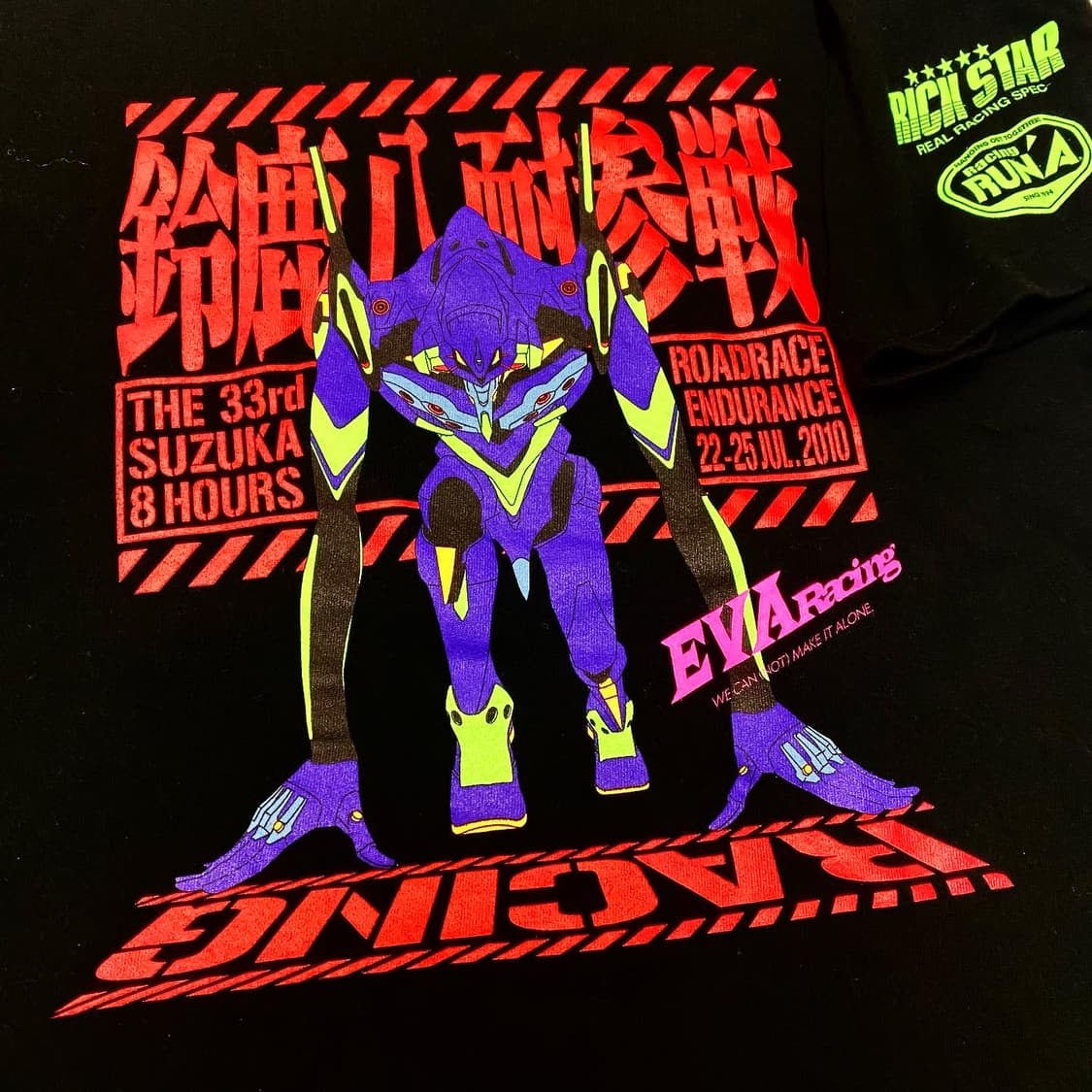 에반게리온 (에바 레이싱) - 2010 스즈카 8하울 상품이미지2