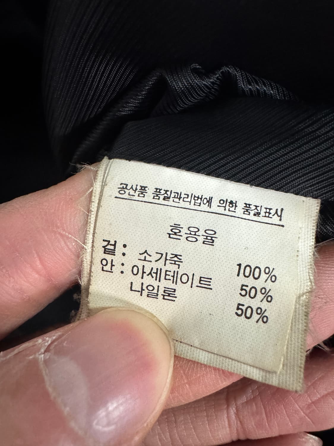 여성 빈티지 리얼 소가죽 100% 벨티드 고급 롱 자켓 상품이미지3