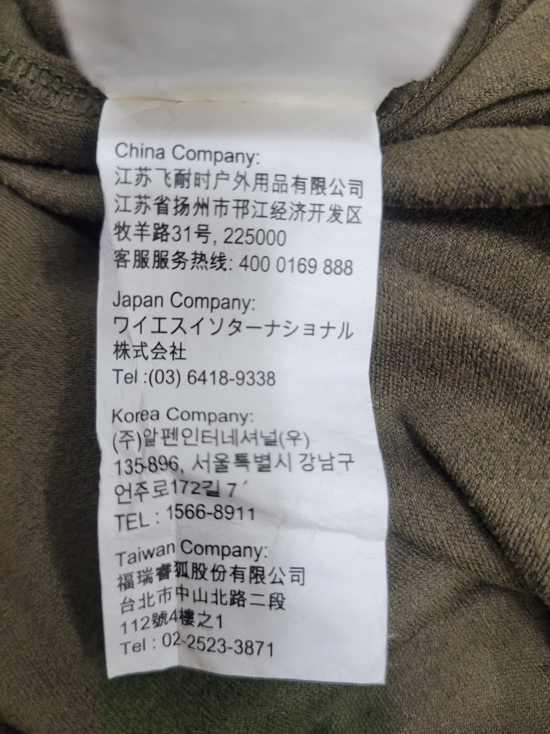 피엘라벤 스케어 하프 집업 티셔츠 / 여 XS

 상품이미지9