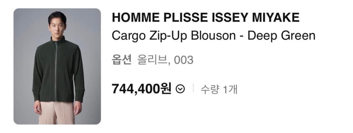 [3]옴므플리세 카고집업  상품이미지1