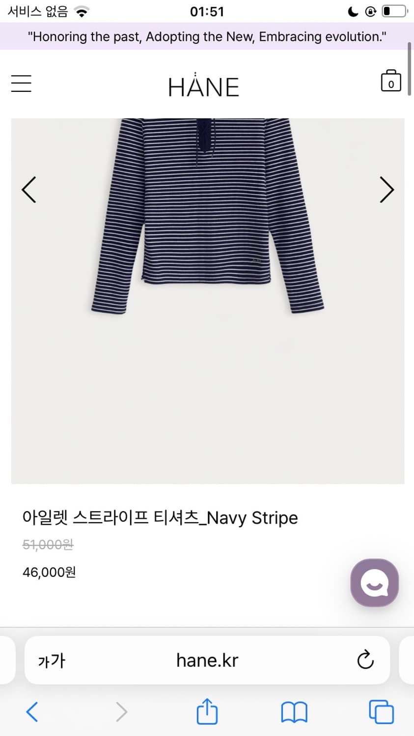 HANE 하네 스트라이프티셔츠 상품이미지7