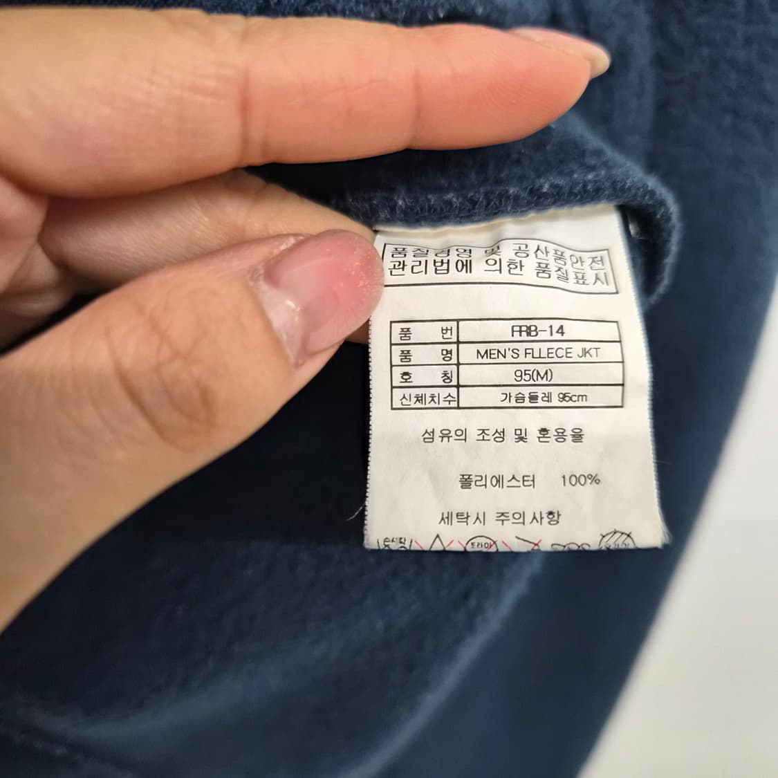 살로몬 네이비 플리스 자켓 남녀공용 M 상품이미지4