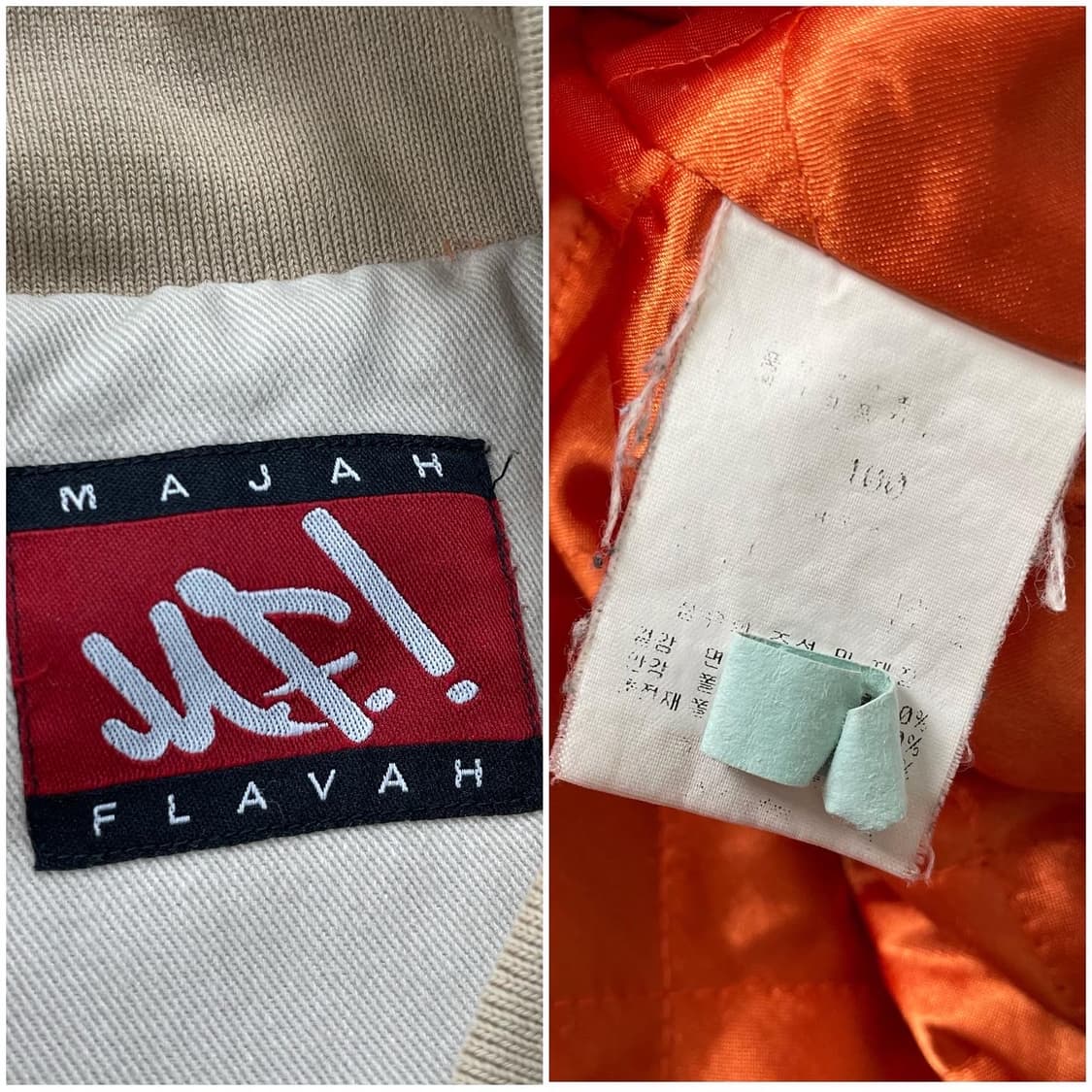 Majah Flavah 바시티자켓 상품이미지6