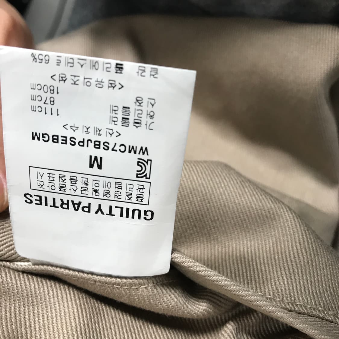 와코마리아 치노 반바지 M 상품이미지6