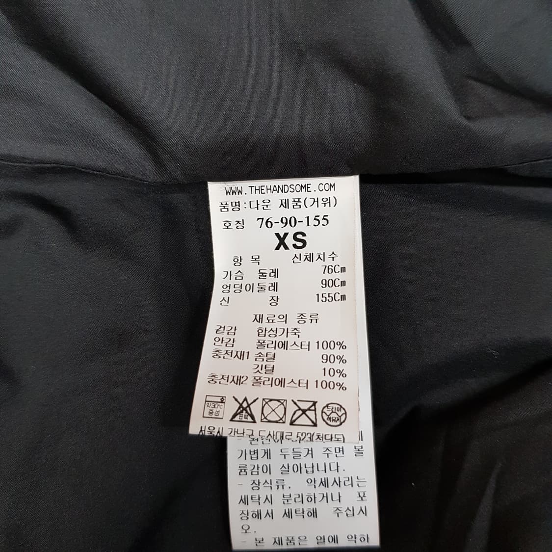 한섬 톰그레이하운드 2020 페이크레더 다운 롱패딩 XS사이즈 상품이미지7