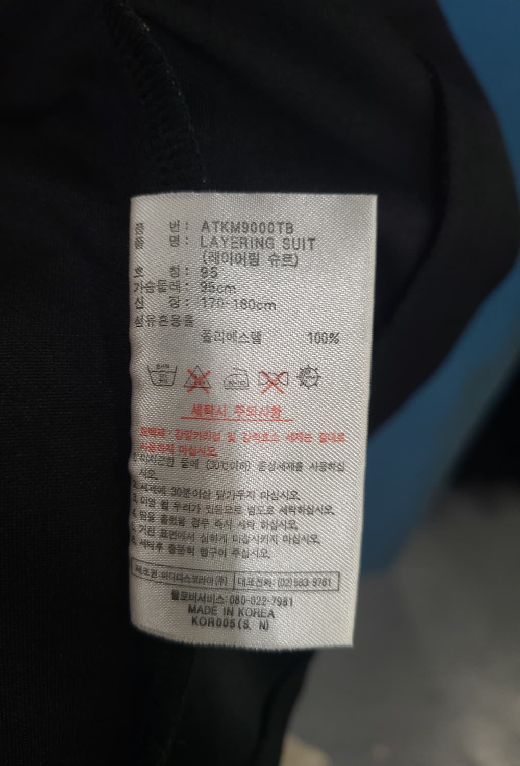망사 아디다스 반팔져지집업트랙탑 상품이미지10