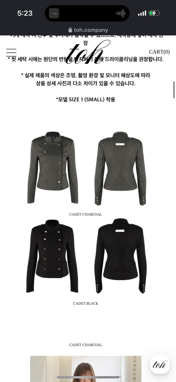 Toh 티오에이치 마고자켓 Margaux double jacket 블랙 상품이미지5