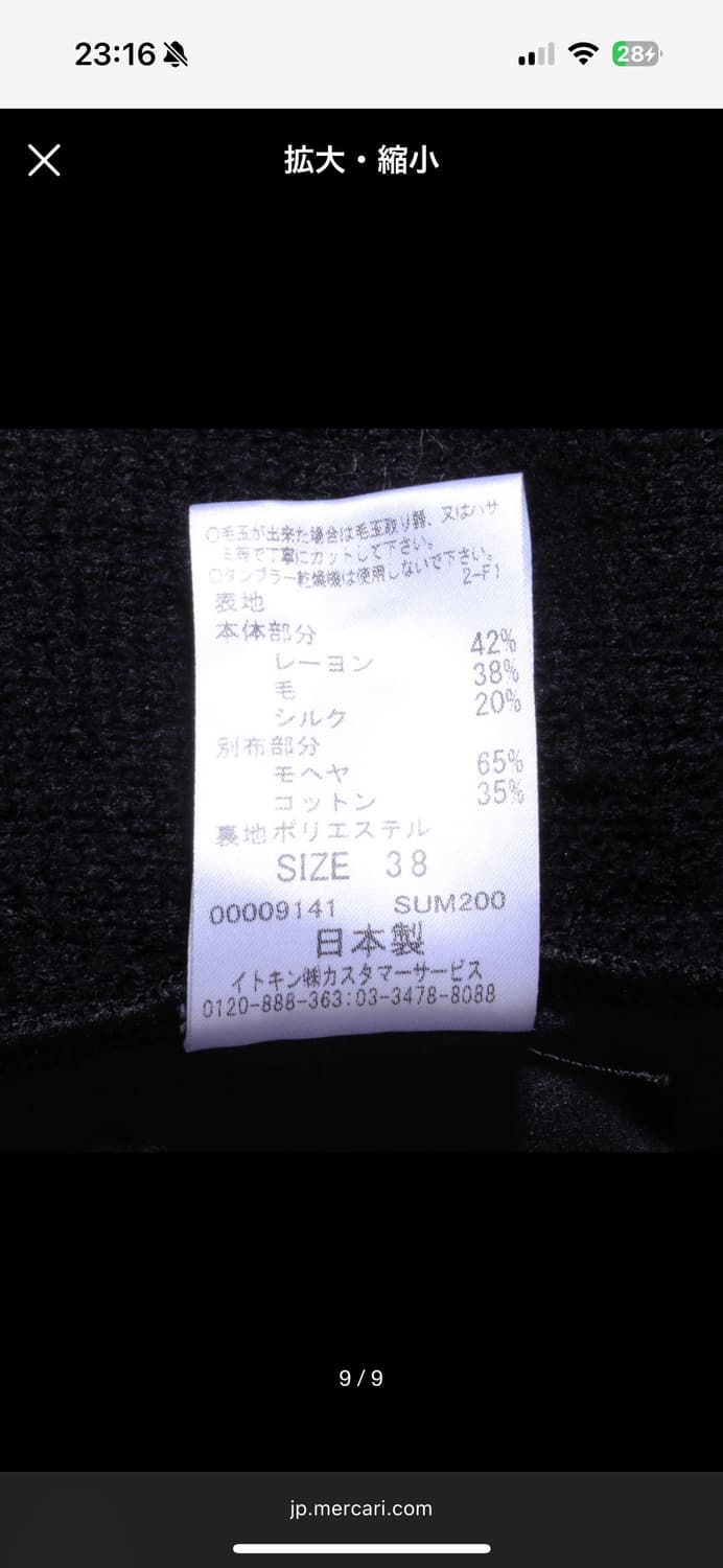 Courreges balck fur detail cardigan  상품이미지7
