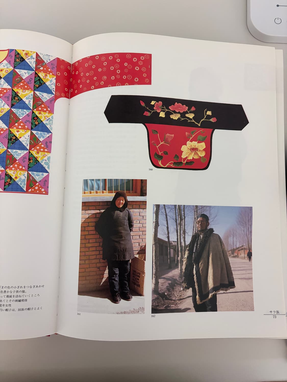 중국 복식사 책 상품이미지2