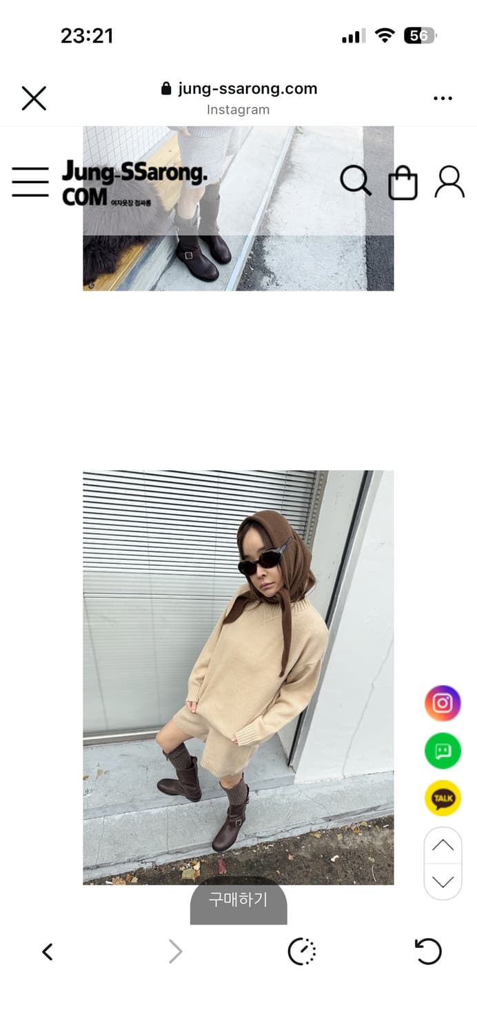 정싸롱 머플러 새상품 상품이미지2