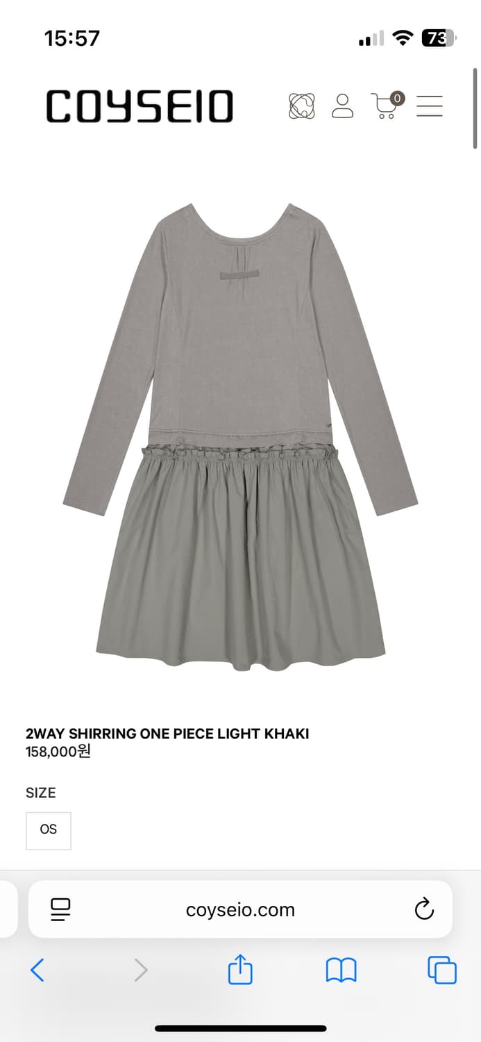 코이세이오 2WAY SHIRRING ONE PIECE LIGHT KHAK 상품이미지1