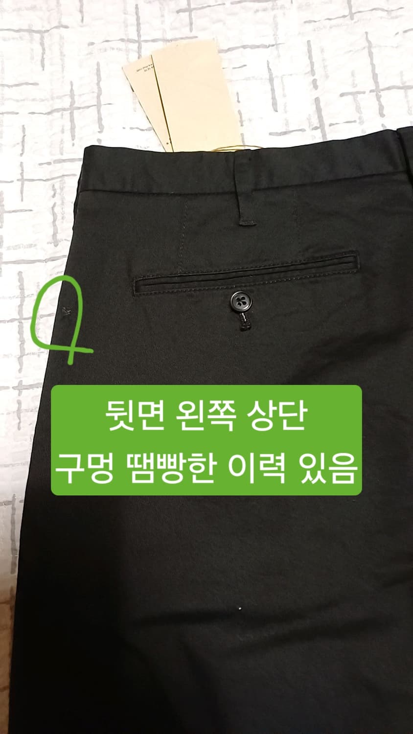 무인양품 스판블랙면바지 34인치 기장105 상품이미지4