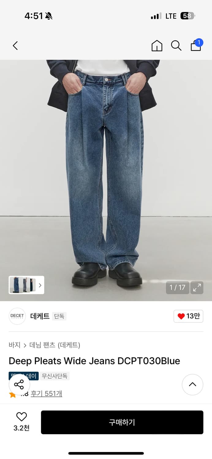 데케트 중청 와이드 데님 28판매합니다 상품이미지1