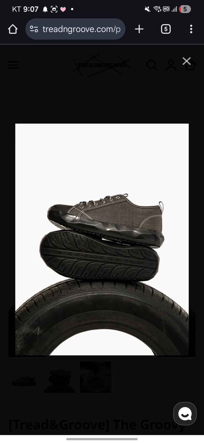 [Tread&Groove] The Groovy Khaki 270 트래드앤 상품이미지1