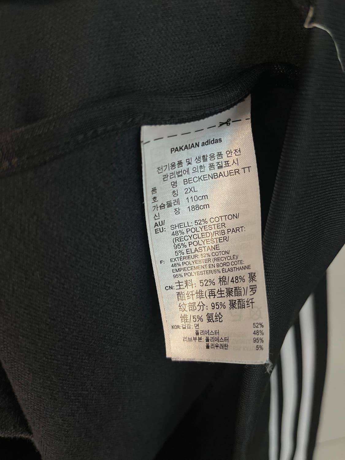 (2XL) 아디다스 베켄바우어 져지 블랙  상품이미지5