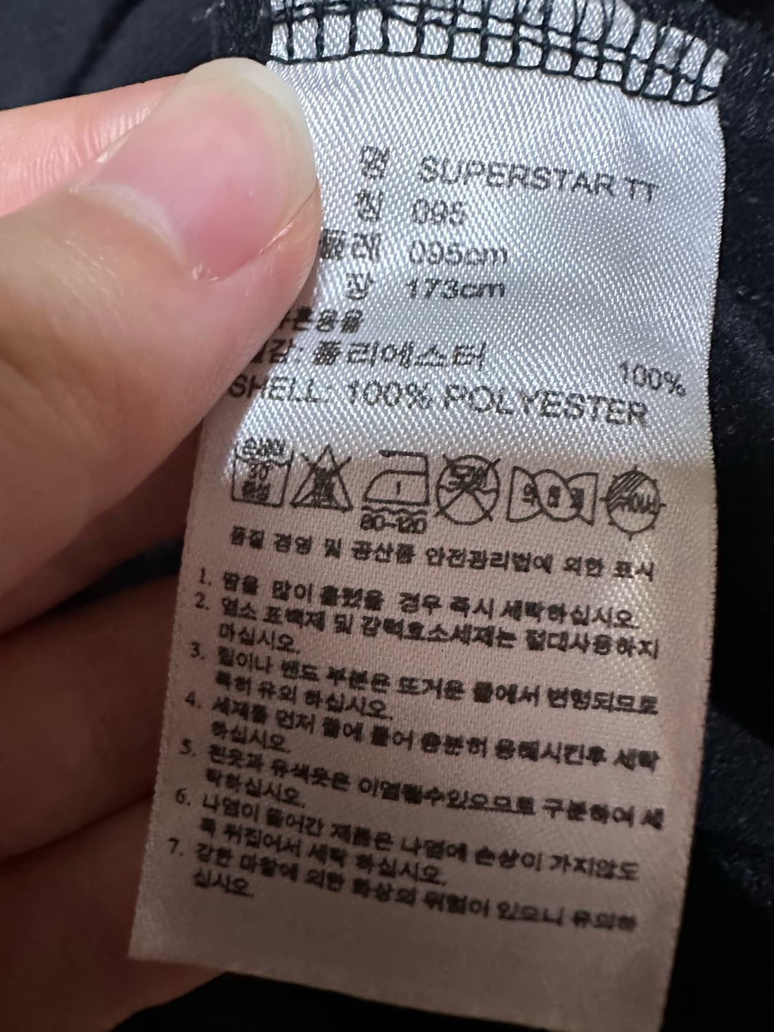 아디다스 져지 아디다스 슈퍼스타 져지 아디다스블랙 불꽃져지 트랙탑 상품이미지4