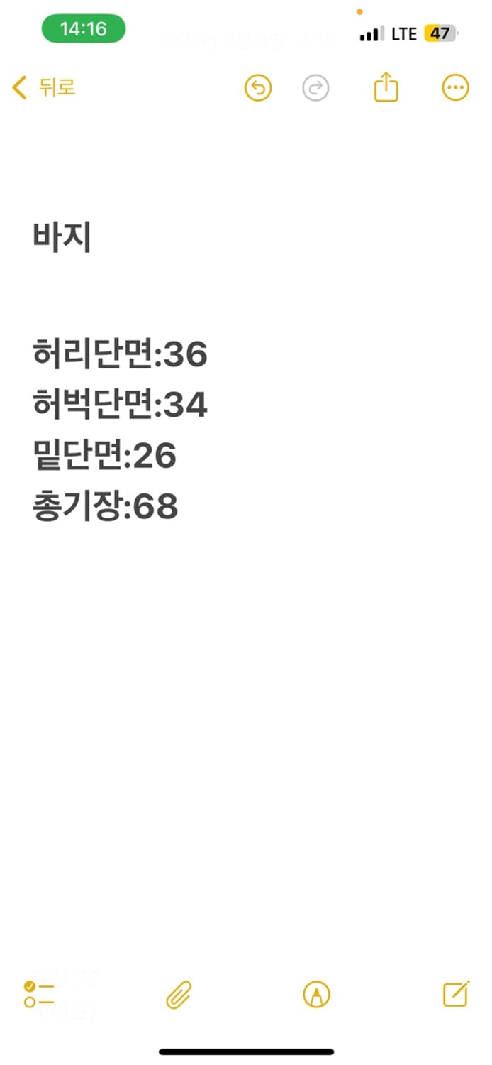 [정품/95] 아디다스 삼선 버뮤다 트랙팬츠 상품이미지7