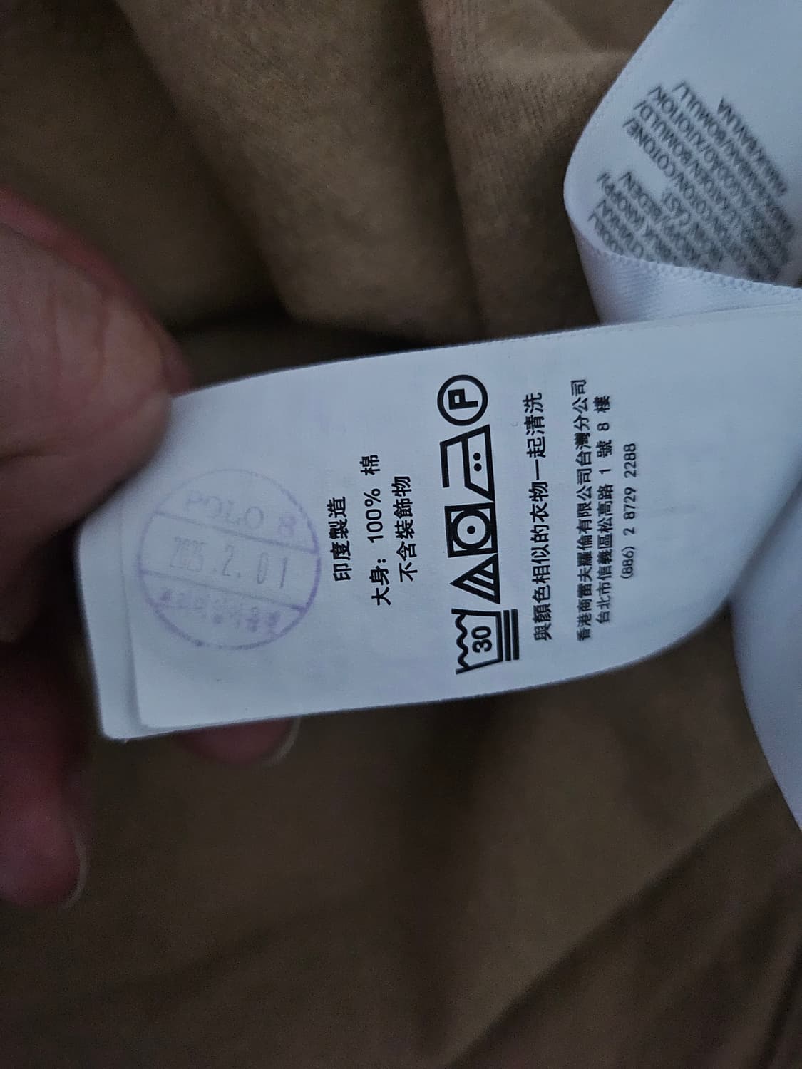 [거의 새것] 폴로 랄프로렌 코듀로이 셔츠 남방 클래식 M 상품이미지4