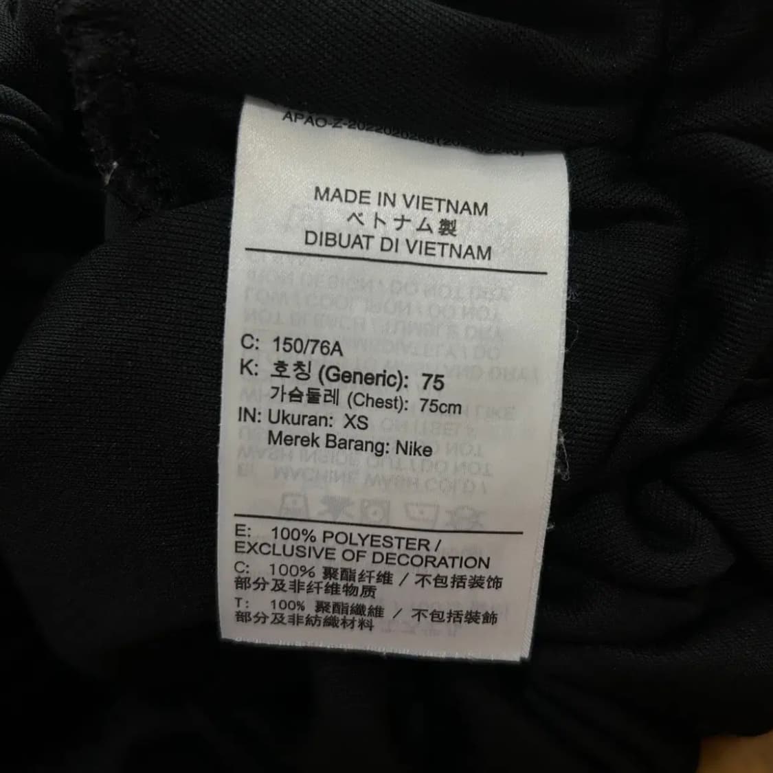 나이키 우먼스 와이드카라 락시크 트랙자켓(XS) 상품이미지3