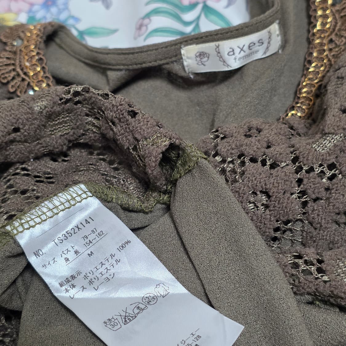 엑시즈팜 일본빈티지)딥그린카키 스즈코모리걸 레이어드 니트시스루블라우스 상품이미지3