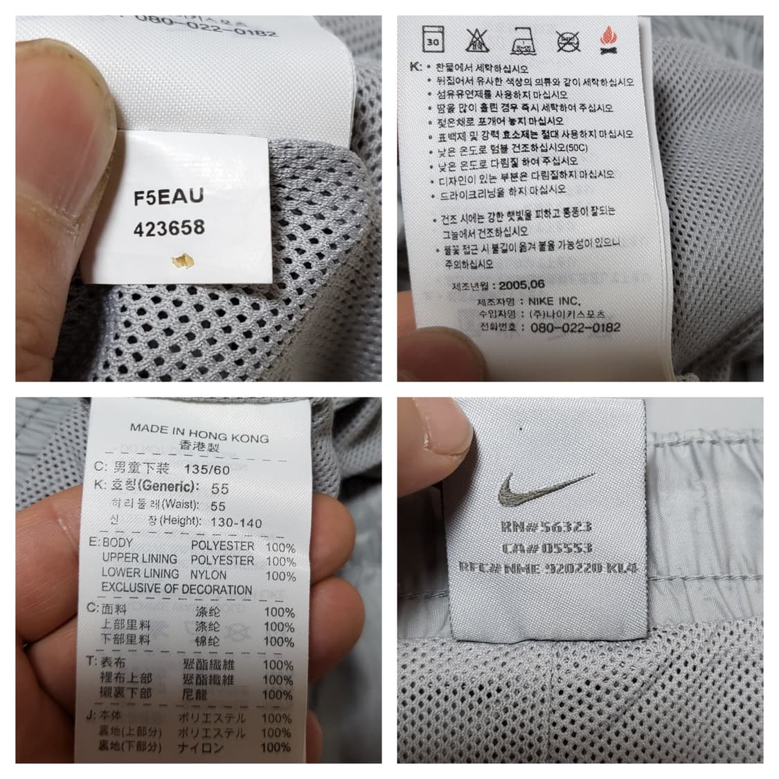 (S 55) y2k 나이키 올드스쿨 우븐팬츠 실버그레이 nike 트랙팬츠 상품이미지9