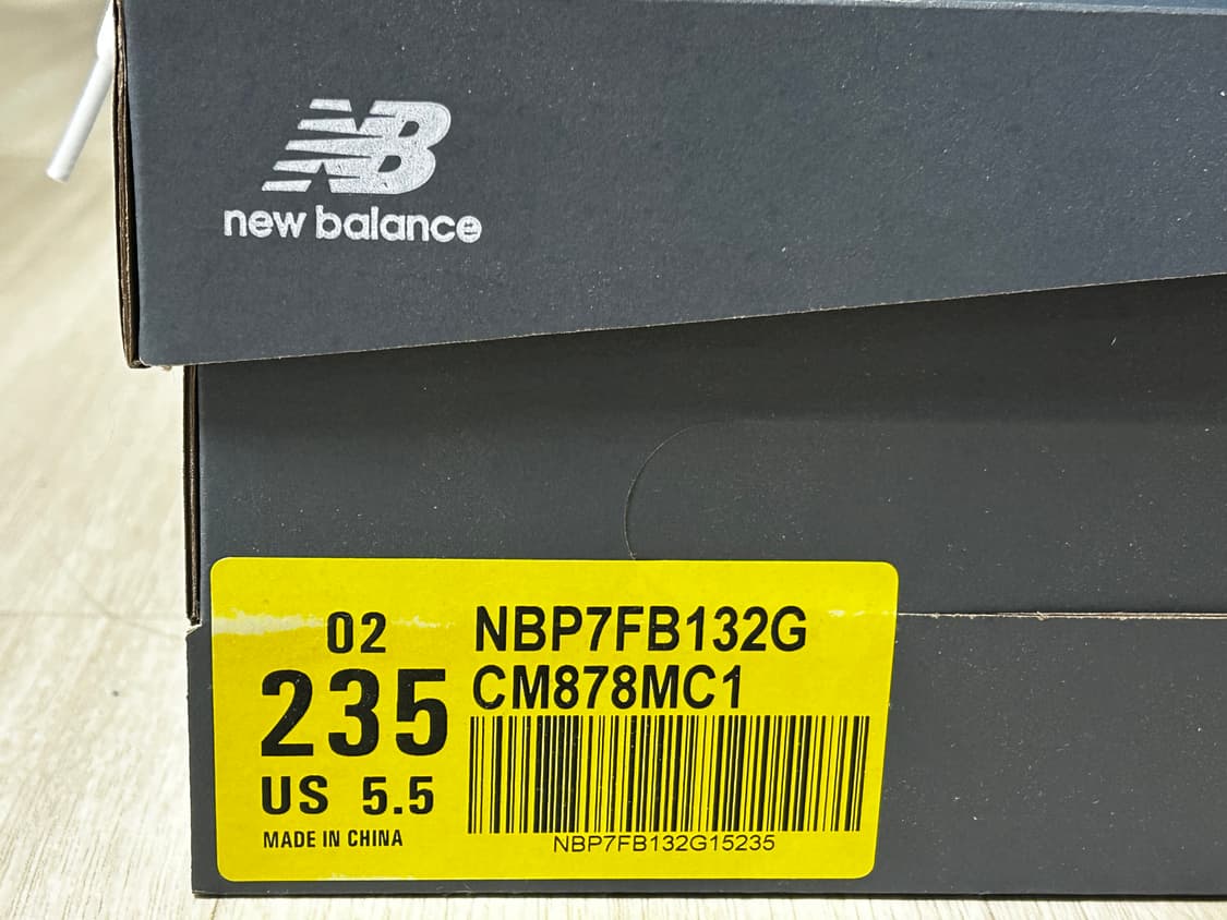 뉴발란스 878 그레이 235  상품이미지4