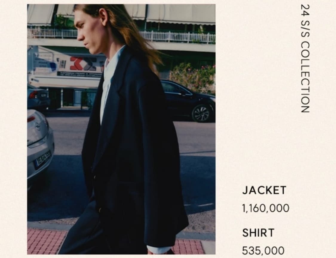 스튜디오 니콜슨 비스포크 컬렉션 셋업 상품이미지1