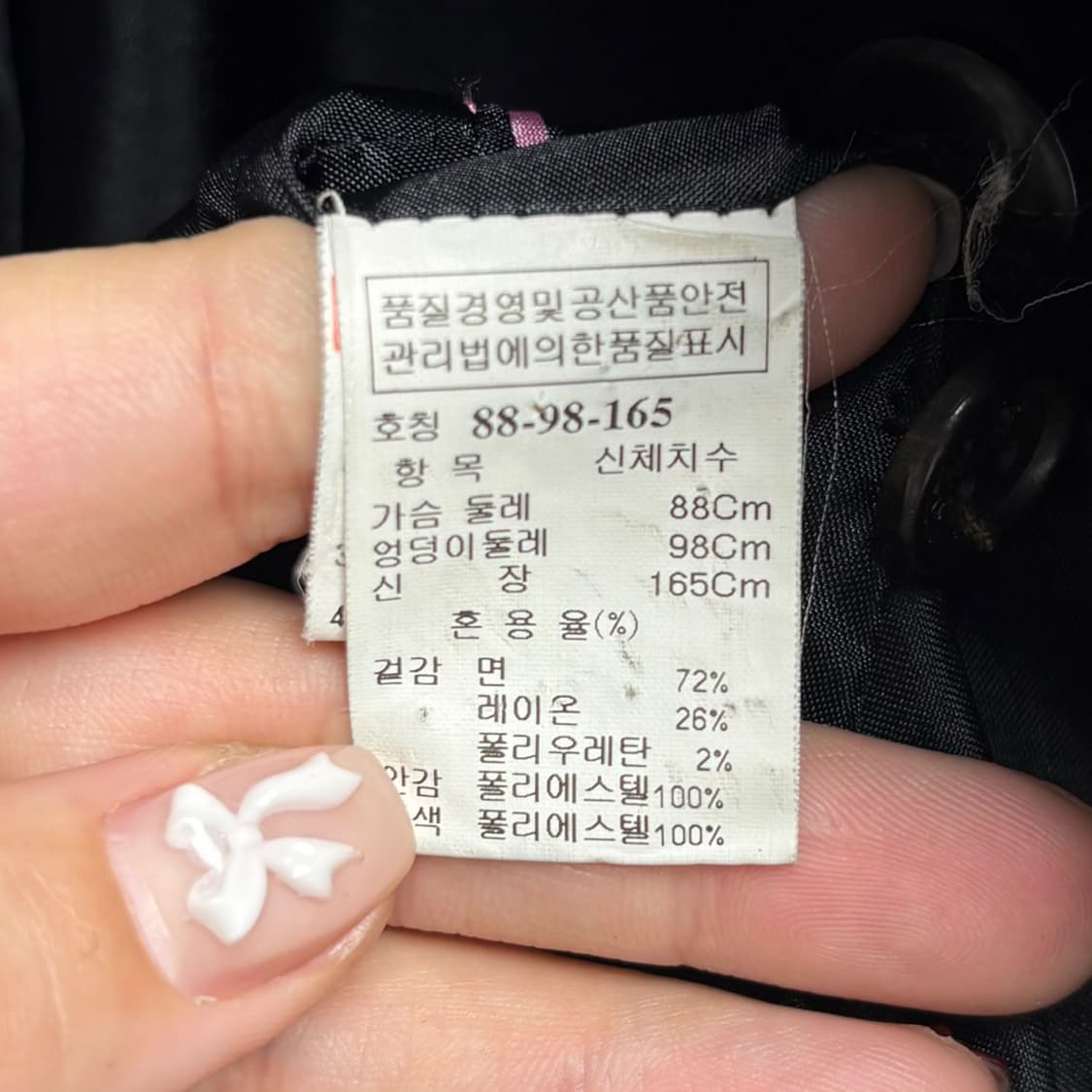 3791 한섬 타임 블랙 벨벳 블레이져 자켓 상품이미지6