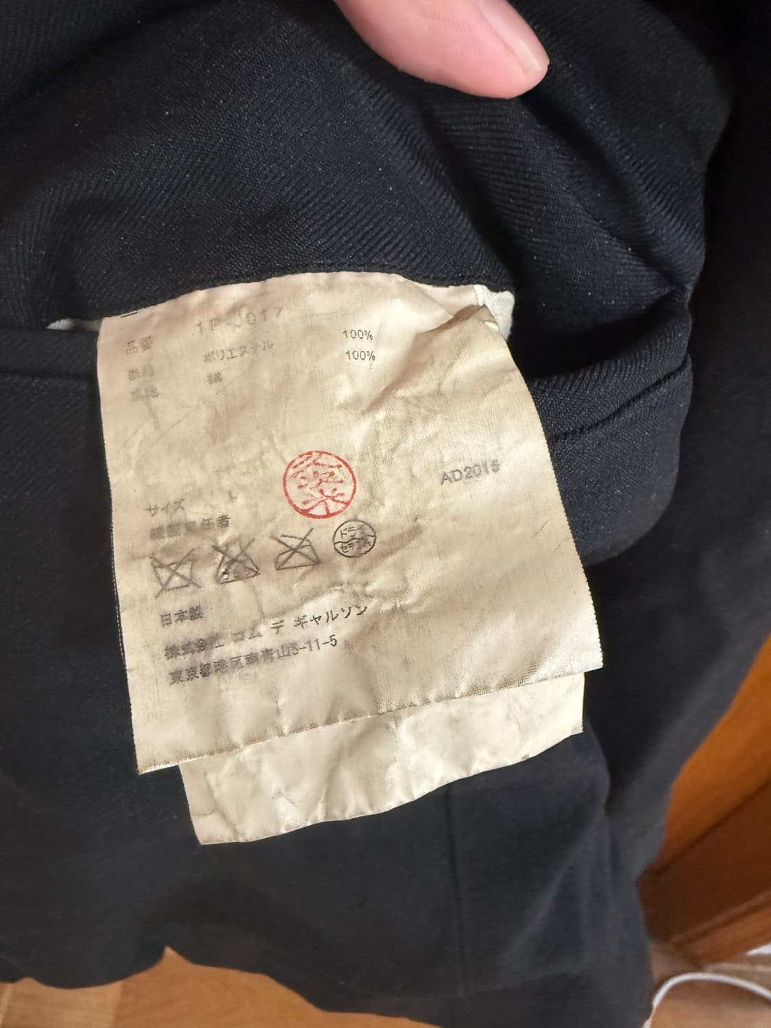 블랙 꼼데가르송 노카라 자켓 상품이미지5