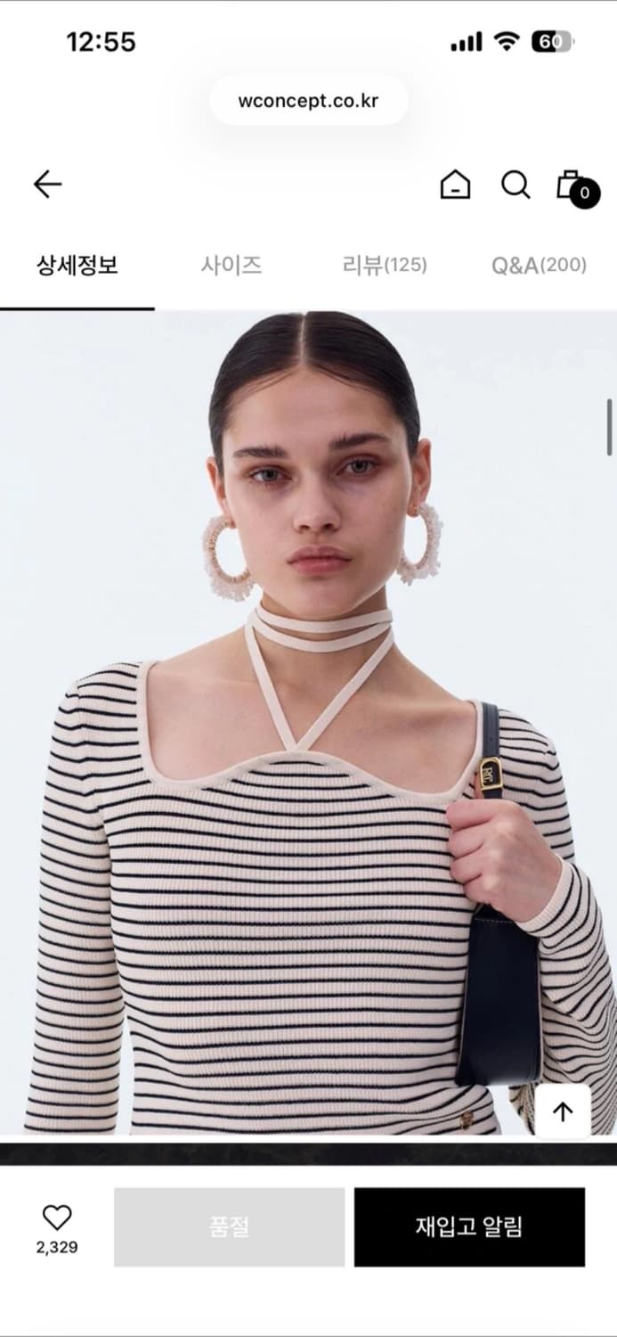 (실착1회, 정가30) (끈x) 렉토 recto 스트라이프 니트 아이보리 상품이미지2