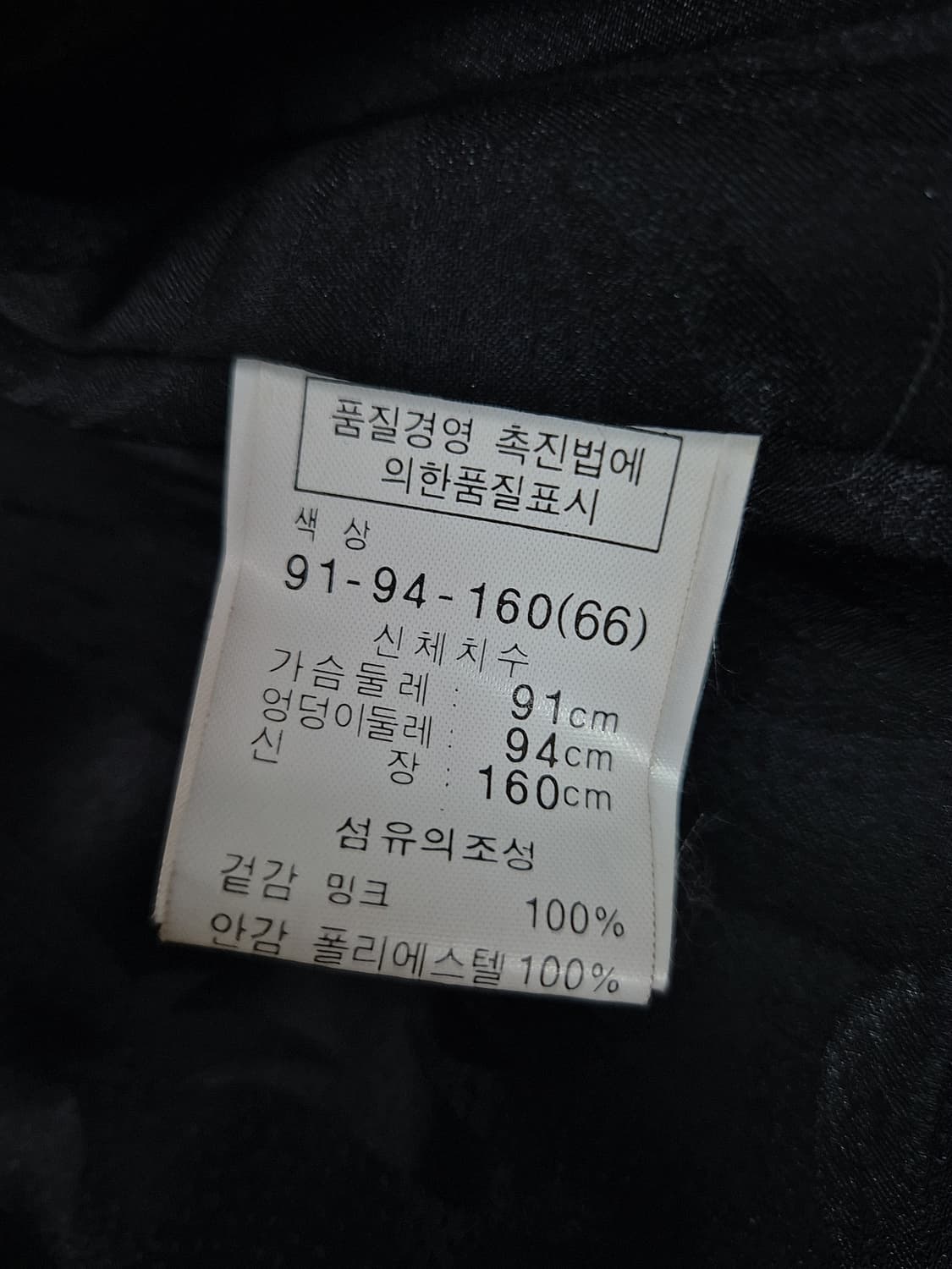 [M]<수퍼퀄리티>호피배색 밍크코트 상품이미지6