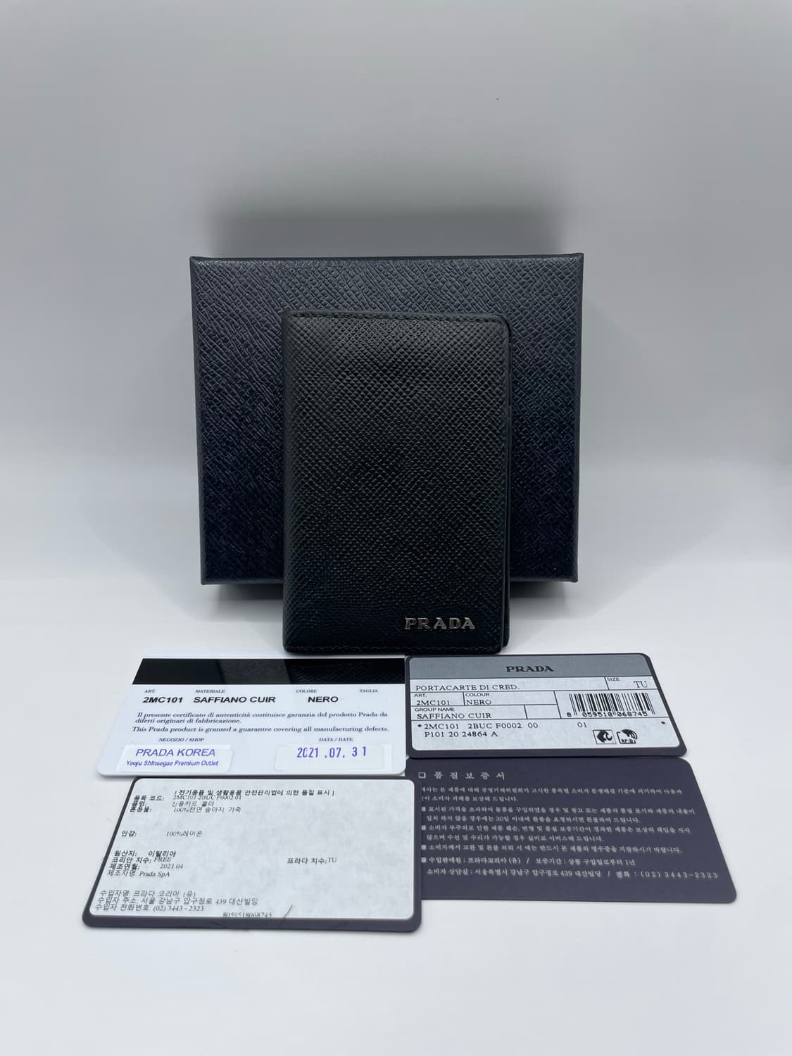 프라다 2MC101 카드 홀더 지갑 상품이미지1