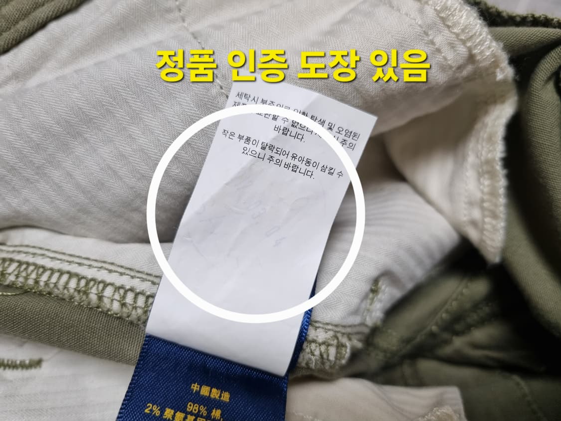 여성 폴로 유틸리티 카고 팬츠 바지 상품이미지4