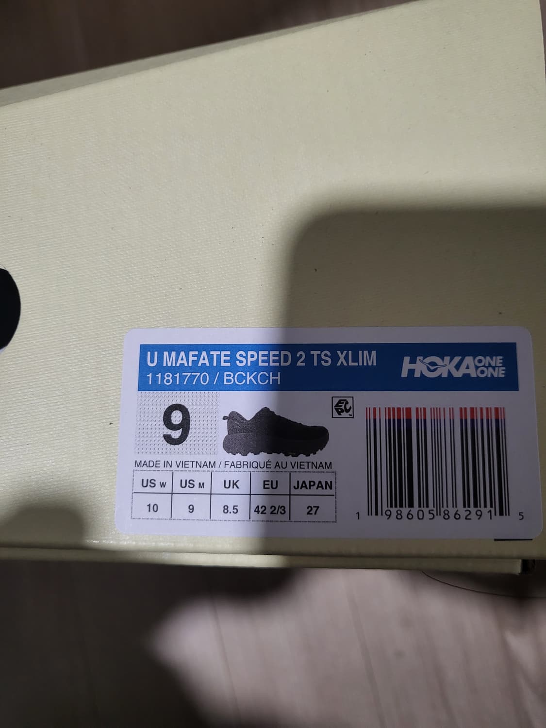 호카 엑슬림 270 상품이미지2