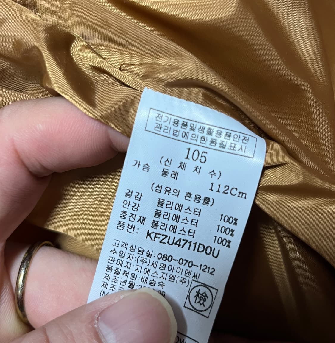 체이스컬트 오버핏 숏패딩 자켓 점퍼 105 상품이미지6